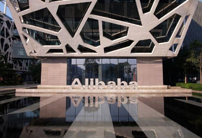 Alibaba headquarters project